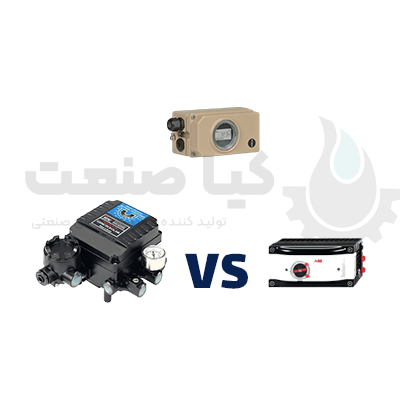 مقایسه تخصصی آی توپی پوزیشنر YTC مدل YT-1000 با برندهای جهانی